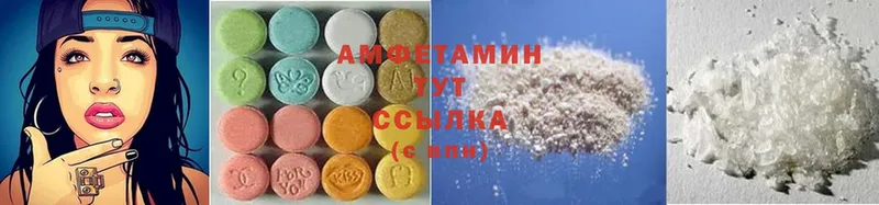 Amphetamine VHQ  Каневская 