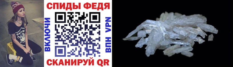АМФЕТАМИН 97% Каневская
