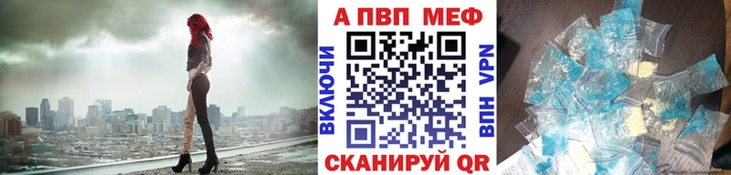 APVP СК  darknet формула  Каневская 