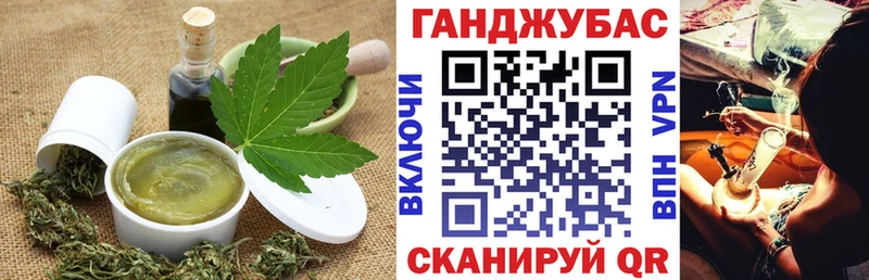 Еда ТГК марихуана  мега зеркало  это формула  Каневская 