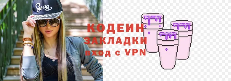 ссылка на мегу онион  Каневская  Codein Purple Drank 