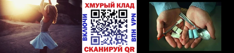 купить наркотик  Каневская  ГЕРОИН хмурый 