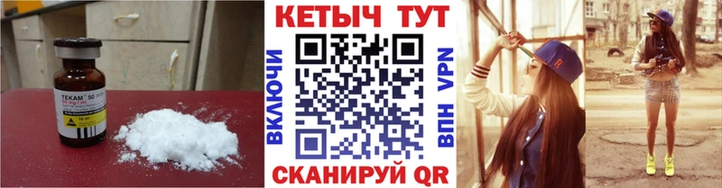 купить наркоту  Каневская  Кетамин ketamine 