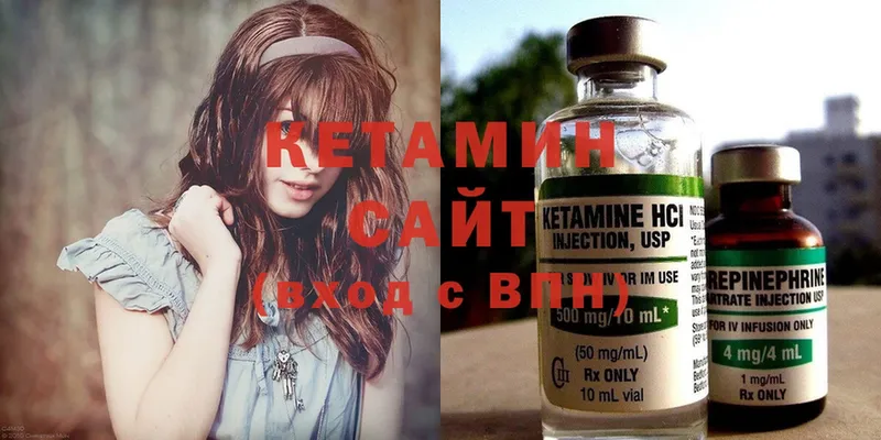 КЕТАМИН ketamine  Каневская 