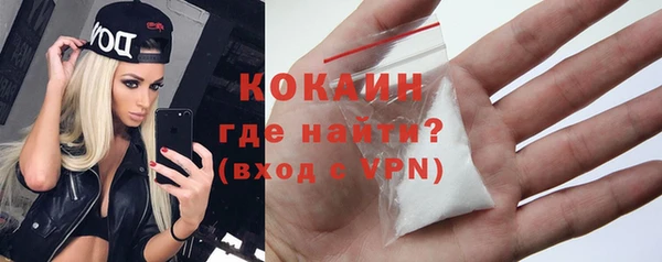 прущий лед Строитель