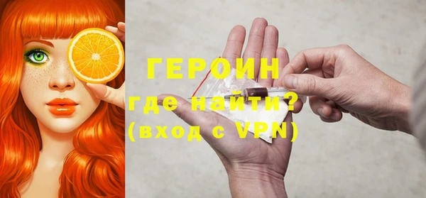 кокаин Струнино