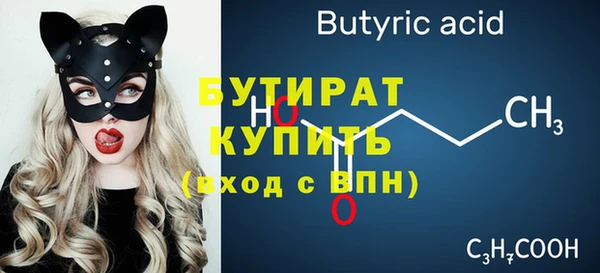 мефедрон мука Карталы