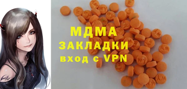 кокаин перу Ступино