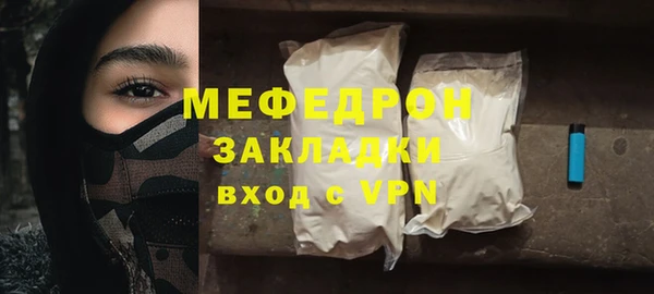 прущий лед Строитель