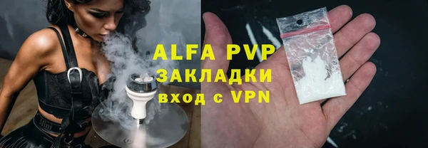 прущий лед Строитель