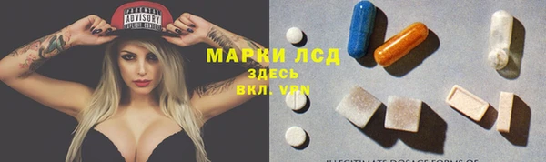кокаин Струнино