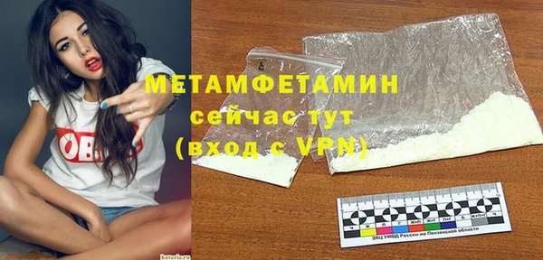 кокаин Струнино