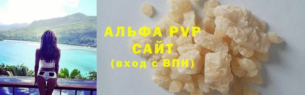 кокаин перу Ступино
