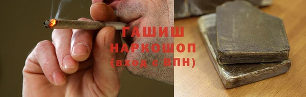 кокаин перу Ступино