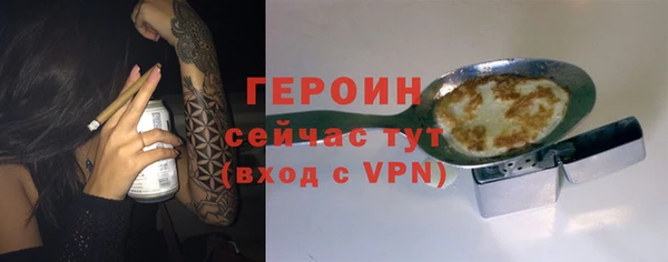 кокаин Струнино