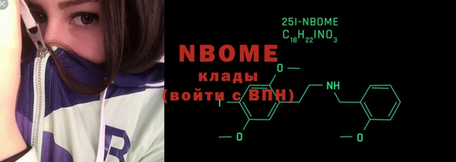 кокаин Струнино
