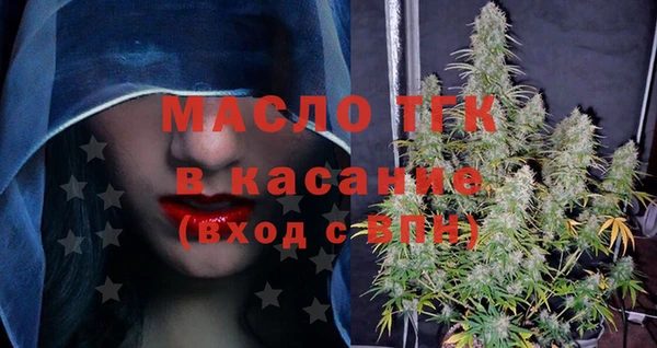 прущий лед Строитель