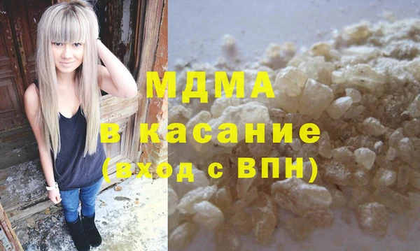 кокаин перу Ступино