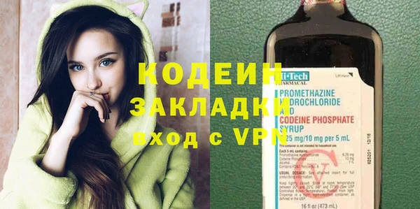 прущий лед Строитель