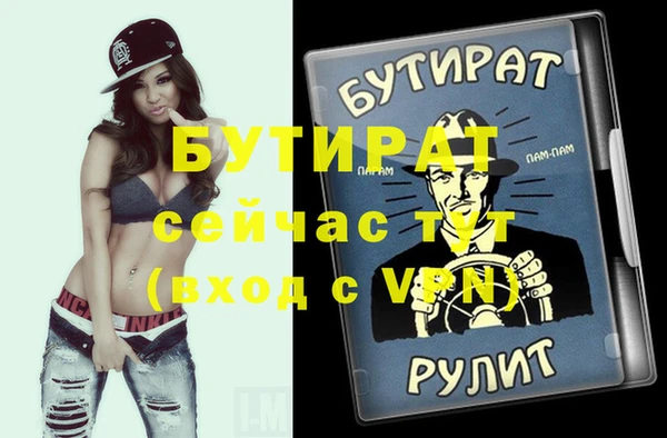 кокаин Струнино
