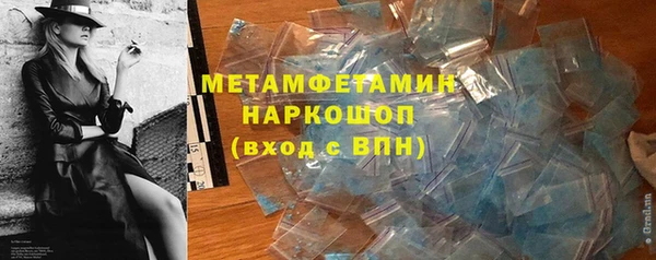 кокаин Струнино
