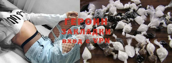 кокаин Струнино