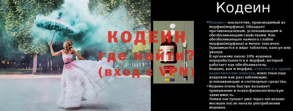 кокаин Карпинск