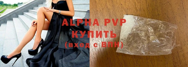прущий лед Строитель