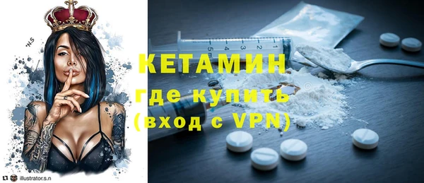 кокаин Струнино