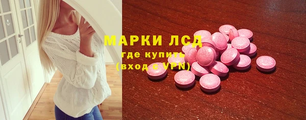 кокаин Струнино