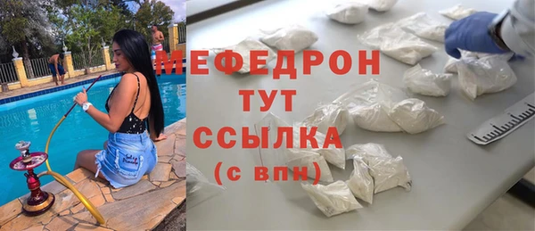 кокаин перу Ступино
