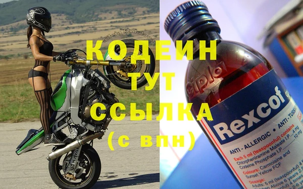 кокаин перу Ступино
