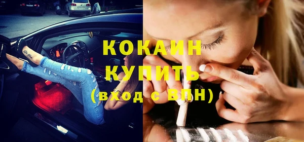 кокаин Карпинск