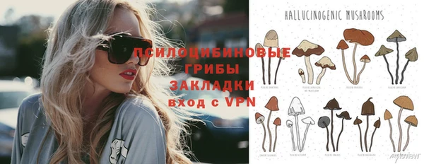 кокаин Струнино