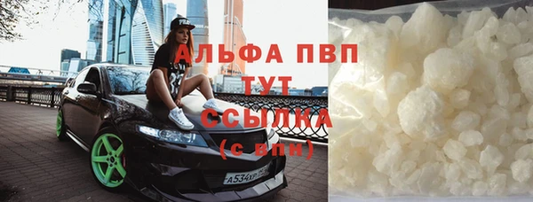 кокаин перу Ступино