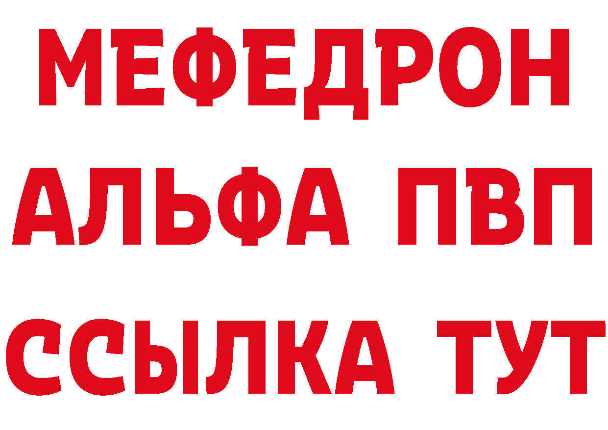 ТГК вейп с тгк сайт даркнет hydra Каневская