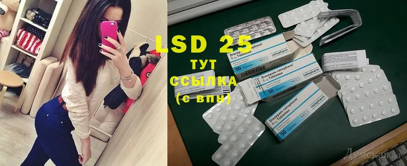 ссылка на мегу ссылка  Каневская  LSD-25 экстази ecstasy 