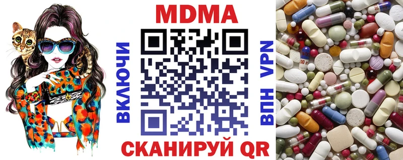 MDMA кристаллы  где продают   Каневская 