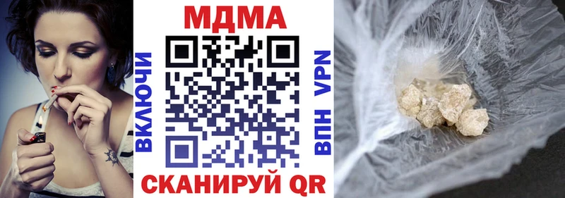 MDMA VHQ Каневская