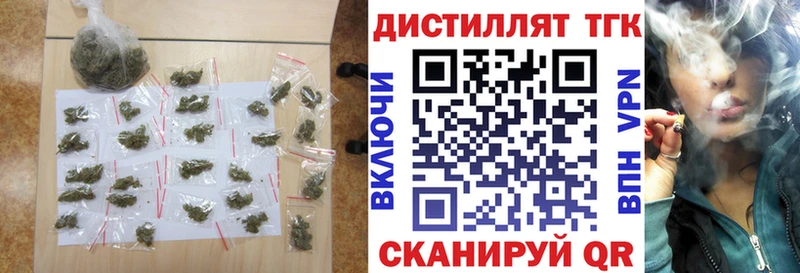 ТГК вейп  продажа наркотиков  Каневская 